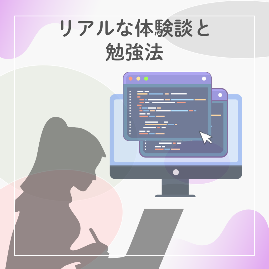 PCでVBAエキスパート資格の勉強をしている女性のイラスト
