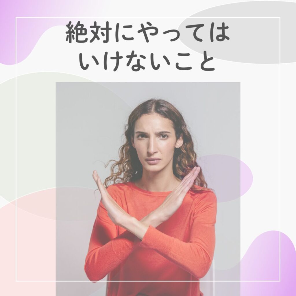 派遣で無断欠勤やバックレなど絶対にやってはいけないことを警告する女性のイメージ写真