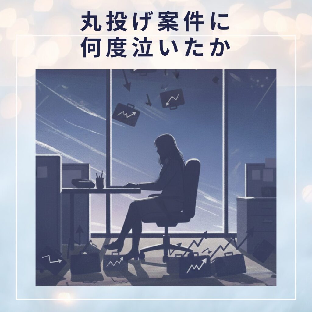 オフィスで大量の仕事に囲まれ、辛そうにしている女性のイラスト