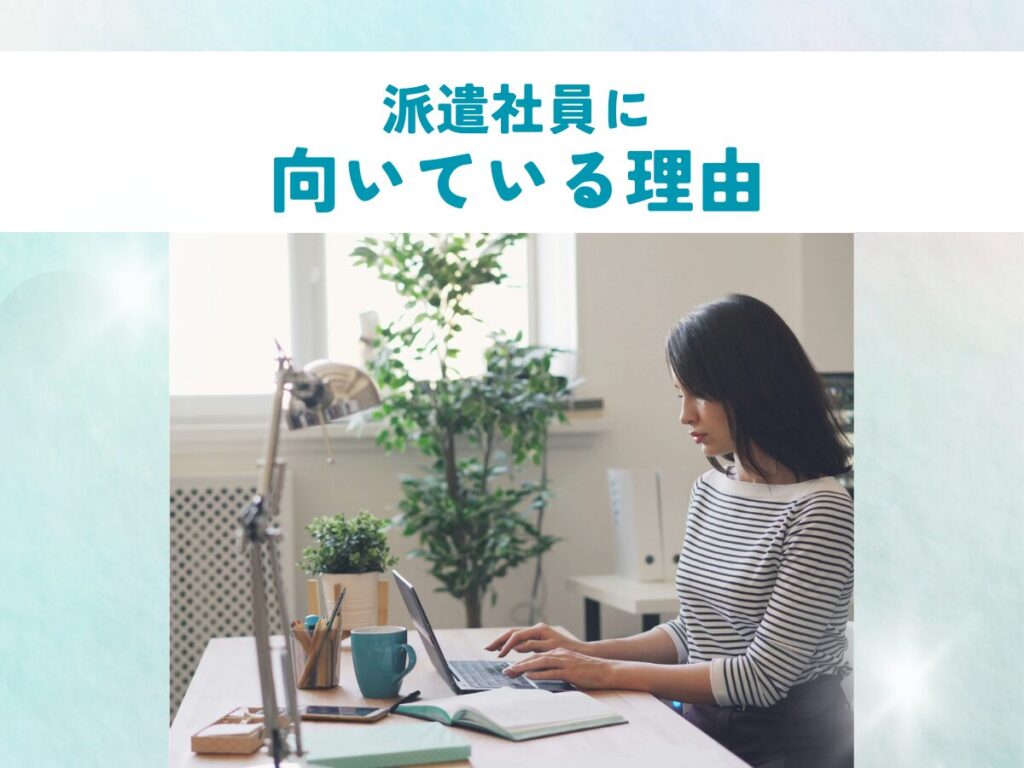 パソコンの前でオンライン秘書業務をこなす女性の写真。