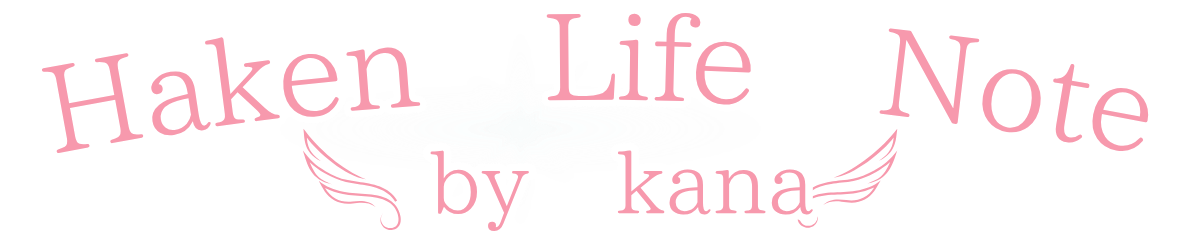 Haken Life Note by kana