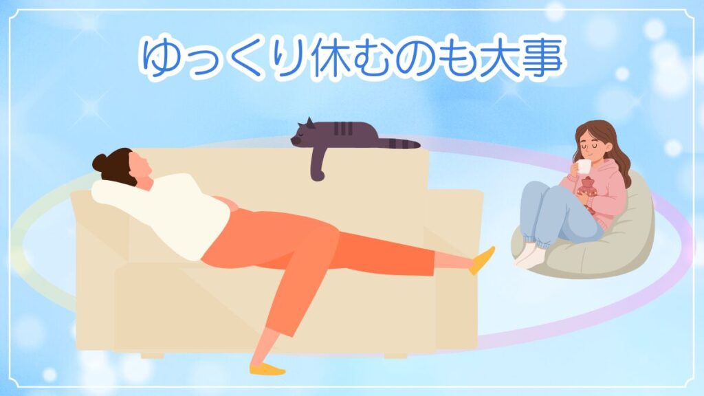 派遣社員が失業中にすべきこと。ゆっくり休むイメージ画像。